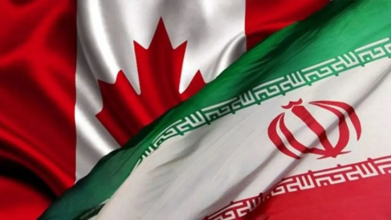 اظهارات مغرضانه مقام کانادایی علیه ایران