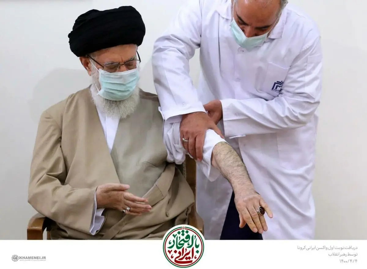 کیهان درباره تزریق واکسن کرونا رهبری شعر سرود