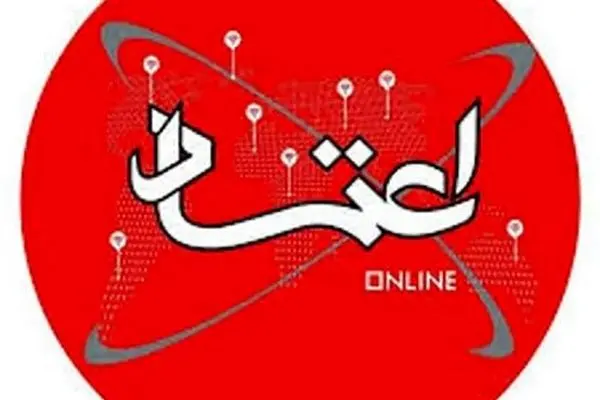 کانال رسمی «اعتمادآنلاین» در پیام‌رسان بله راه‌اندازی شد