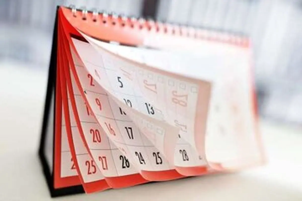 ماجرای کاهش ساعت کاری کارمندان و افزایش تعطیلات آخر هفته به کجا رسید + جزئیات