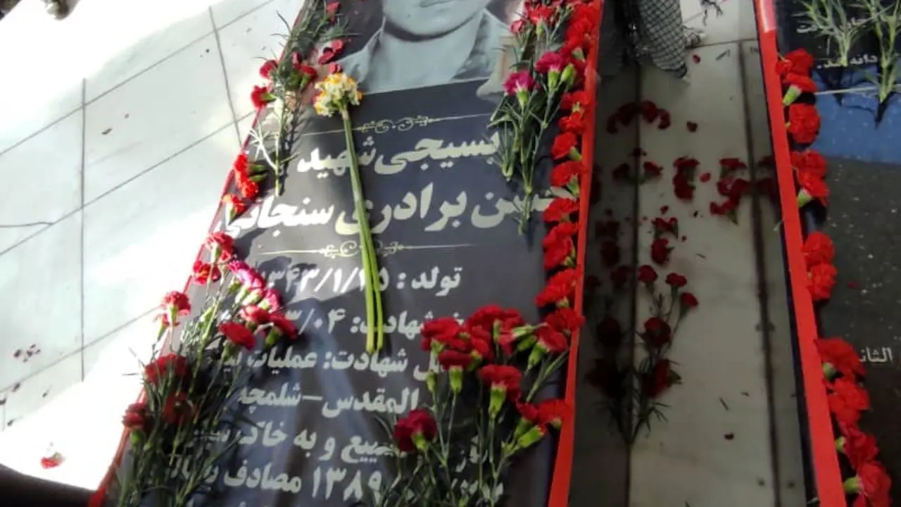 مراسم تکریم از خانواده شهید شناسایی‌شده دانشگاه علوم پزشکی ایران
