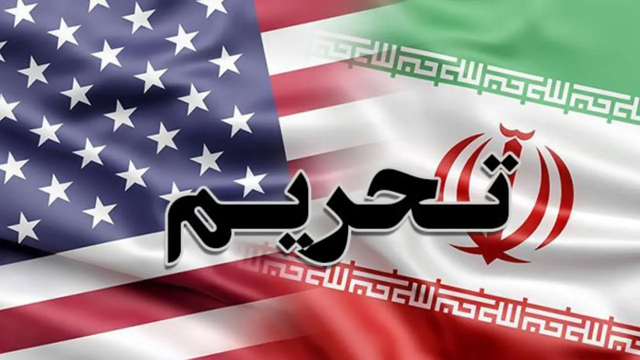 تحریم‌های جدید آمریکا علیه ایران/ 8 شخص حقیقی و 4 نهاد ایرانی تحریم شدند
