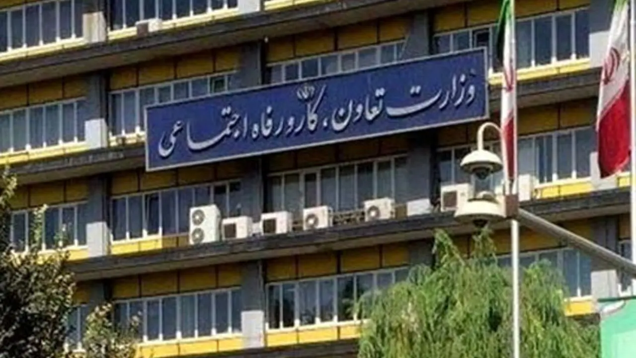 واکنش مشاور وزیر کار به انتشار لیست انتصابات فامیلی در این وزارتخانه