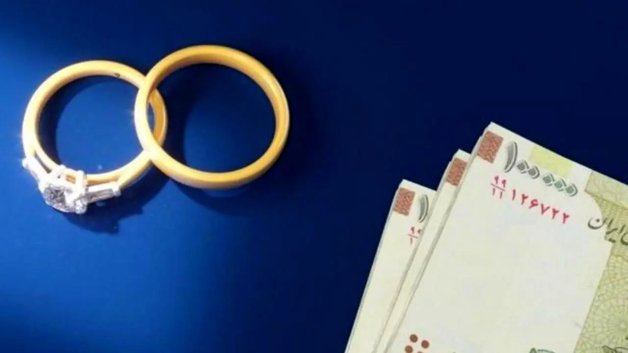 «وام ازدواج» از لایحه بودجه 1401 حذف نشده/ افزایش مبلغ وام متناسب با تورم سالانه