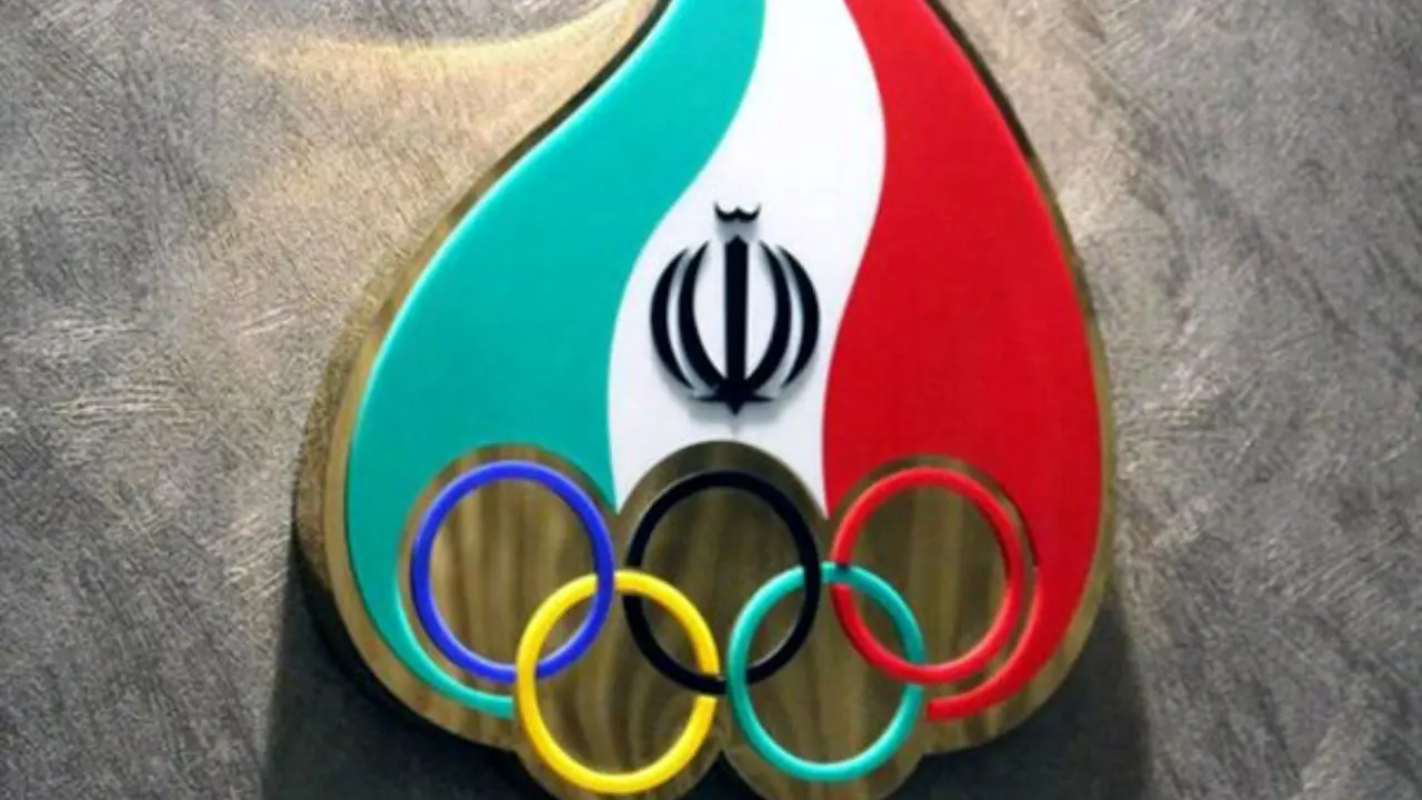 زمان مجمع انتخاباتی کمیته ملی المپیک اعلام شد
