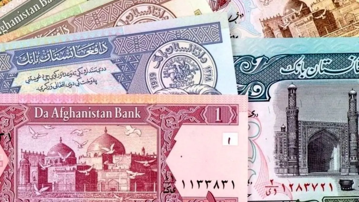 سقوط بی سابقه ارزش پول ملی افغانستان