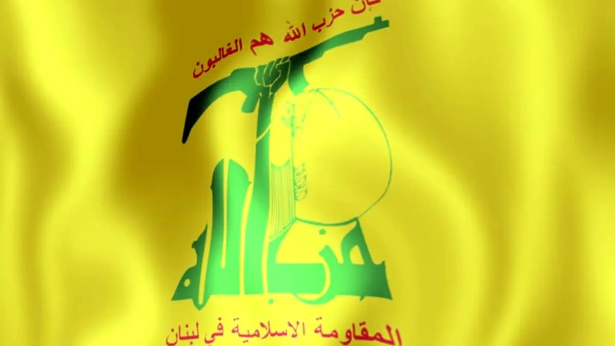 مشکل واشنگتن با حزب‌الله است نه جامعه شیعیان لبنان