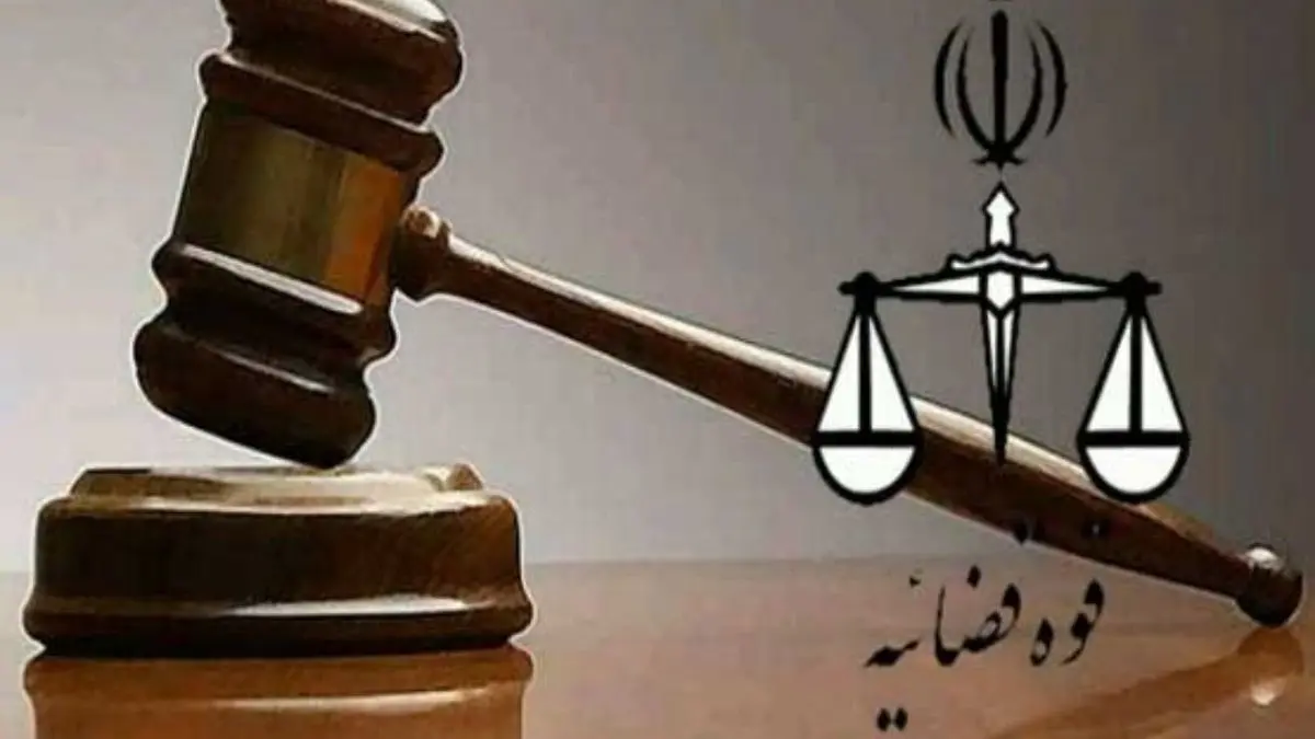 7 نکته در باب روند مقابله با فساد در قوه قضائیه