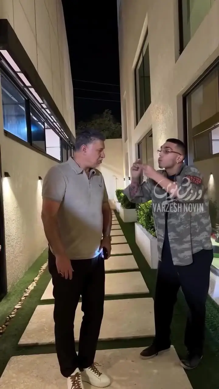 ببینید| شعبده بازی با دلار جلوی علی دایی و واکنش جالب شهریار