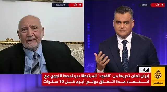 ايران،توافق،آژانس،اعلام،برنامه،تأسيسات،آمريكا،امنيت،تاريخ،شو ...