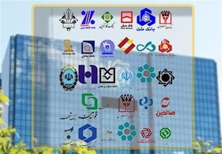 كرمانشاه،بانك،شعب،مركزي،جوانرود،سنقر،پاوه