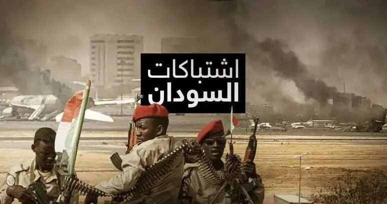 ۴۲۰ غیرنظامی در درگیری‌های سودان کشته شدند