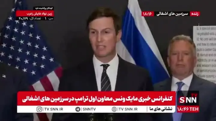 فاز