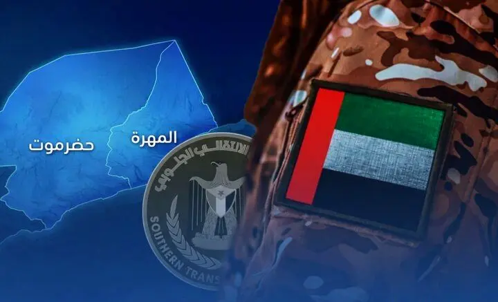 يمن،امارات،حمايت،عربستان،شوراي،نيروهاي،مزدوران،انتقالي،جنوب، ...