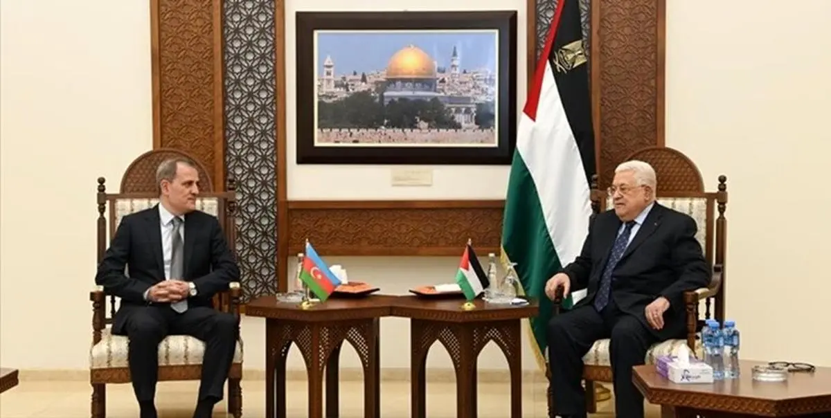 دیدار وزیر امور خارجه آذربایجان با رییس تشکیلات خودگردان فلسطین