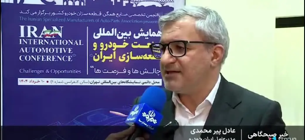 ببینید| تولید این خودرو متوقف می‌شود