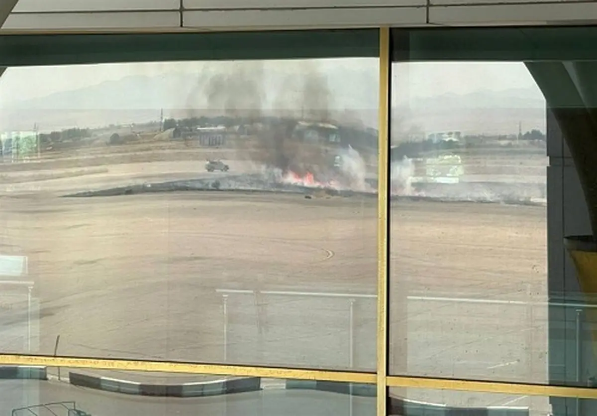 آتش‌سوزی کنترل‌شده در فرودگاه مشهد+ جزئیات