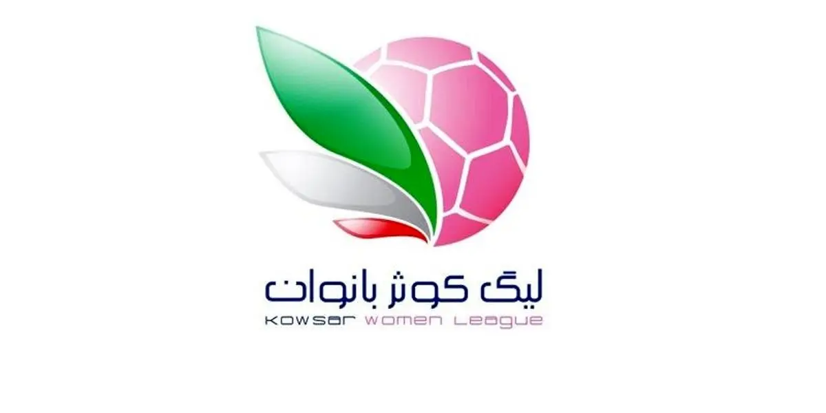 پیروزی ۶ امتیازی نماینده البرز مقابل ملوان انزلی