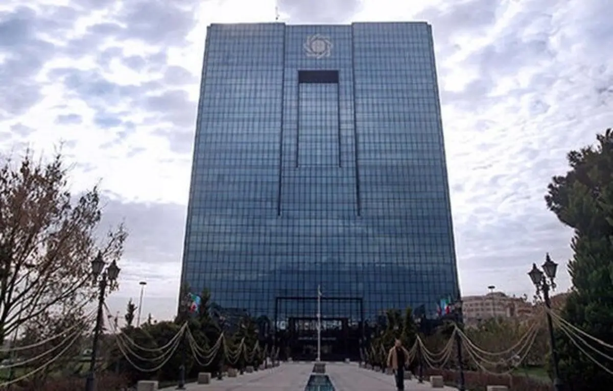 استثنائات انتشار مذاکرات و مصوبات هیات عالی بانک مرکزی تعیین شد