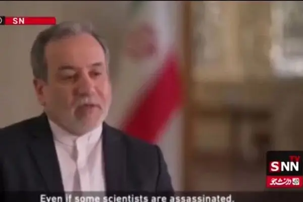 ببینید| عراقچی: راه‌حل موضوع هسته‌ای ایران نظامی نیست