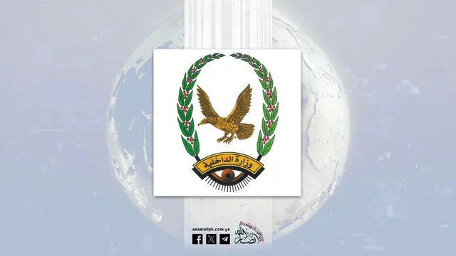 يمن،جاسوسي،باندهاي،عمليات،دشمن،اتاق،عربستان،امنيتي،مشترك،اطل ...