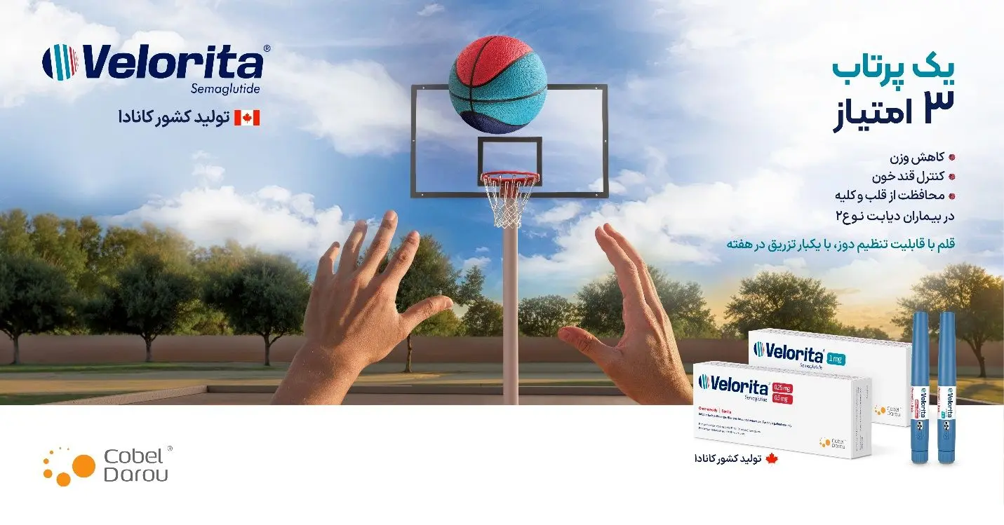 توليد،دارو،كوبل،ديابت،كاهش،چاقي،عرضه،داروي،مبتلا،بيماري،نفر، ...