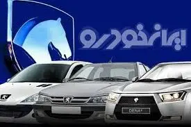 اقلام،زيان،افزايش،بهبود،سود،درآمد،خودرو،مالي،شركت،تسعير