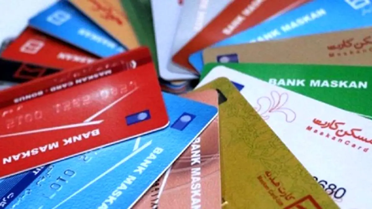 چهار روش فوری برای سوزاندن کارت بانکی بعد از سرقت یا مفقودی