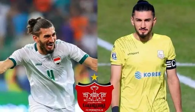 مدافع عراقی پیشنهاد پرسپولیس را تایید کرد