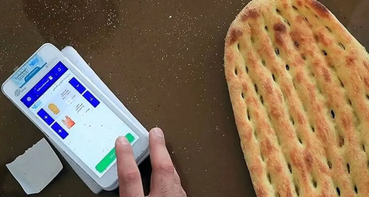 نان،سنتي،قيمت،تهران