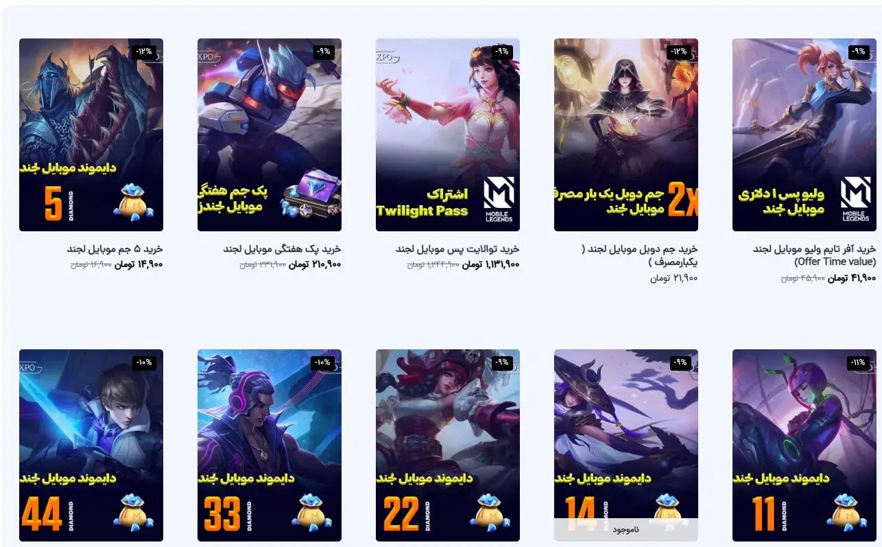 جم،خريد،بازي،بسته،موبايل،بازيكنان،يكبار،كاربران،تجربه،افزايش ...