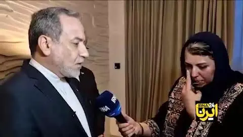 تهديد،موضوع