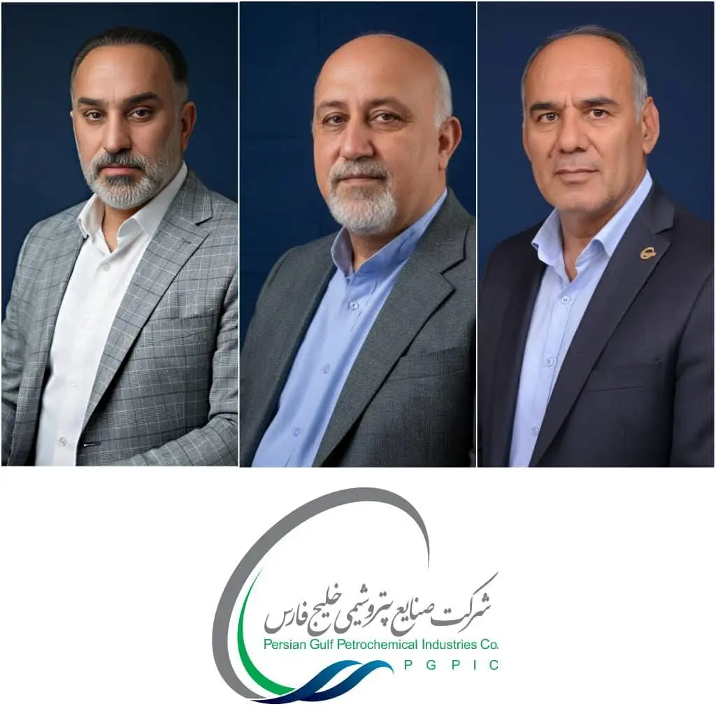 پتروشيمي،مديرعامل،شركت،رئيس،هويزه،كارون،پالايش