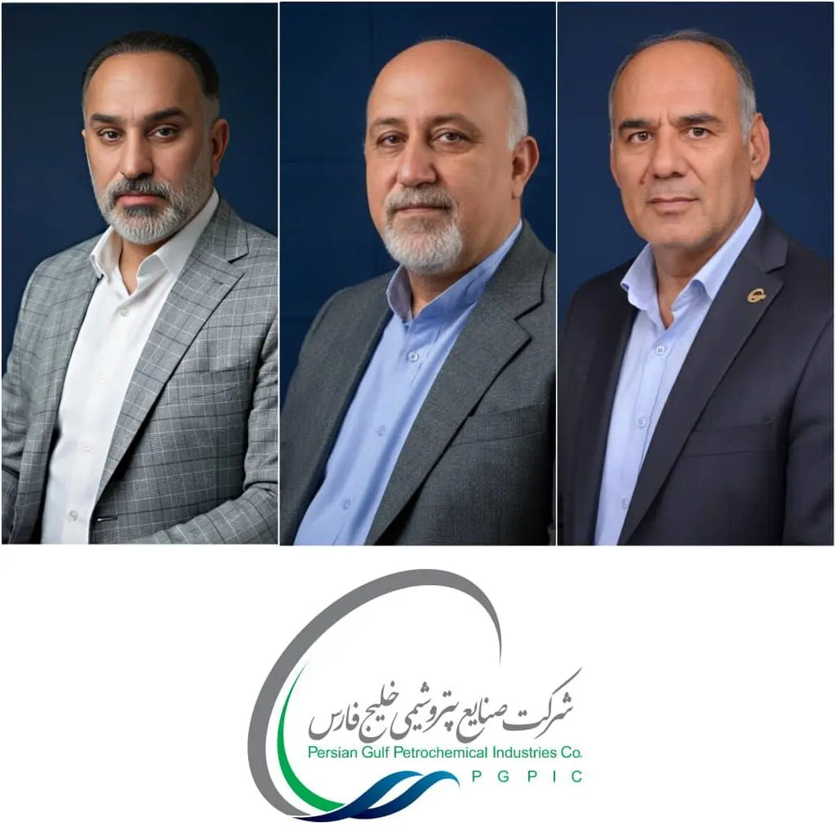 ۳ مدیرعامل جدید در گروه صنایع پتروشیمی خلیج‌فارس منصوب شدند