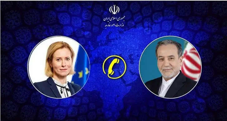 اقدام،كشور،اروپايي،ديپلماتيك،غيرقانوني،خارجه