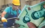 جزئیات مبلغ عیدی کارگران در سال 1405 و نحوه محاسبه