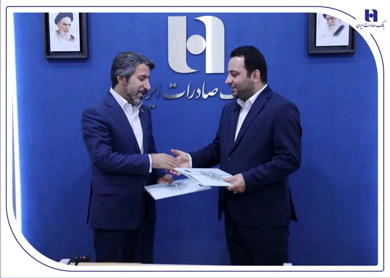 بانك،صندوق،روستائيان،عشاير،صادرات،ايران،كشاورزان،اجتماعي،كشو ...