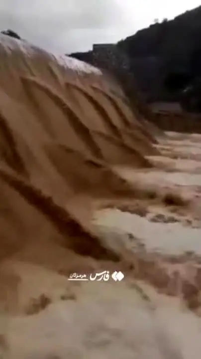 ببینید| آبگیری کامل سد نازدشت هرمزگان
