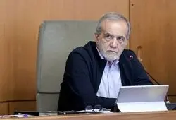 پزشکیان: نباید وعده‌ای به مردم دهیم که امکان اجرا ندارد / باید روحیه زمان جنگ در مردم زنده شود