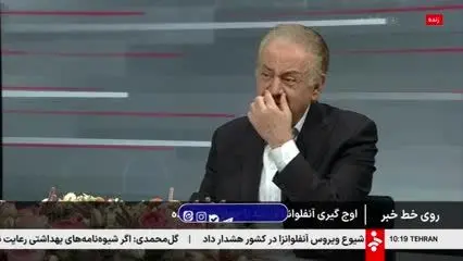 آنفلوانزا،واكسن