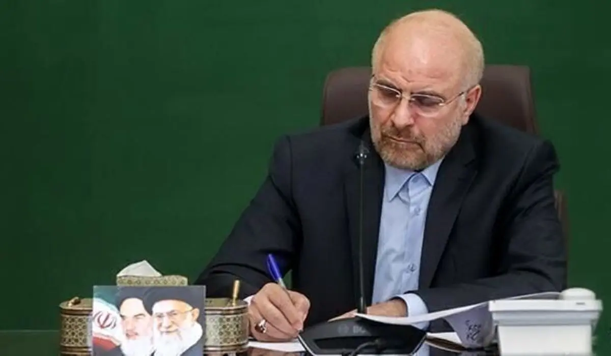قالیباف: مصوبه مجلس حساب و کتاب ما با آژانس بین المللی انرژی اتمی بود