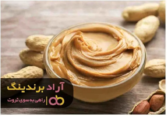 بادام زمینی درختی چه فوایدی برای بدن دارد؟