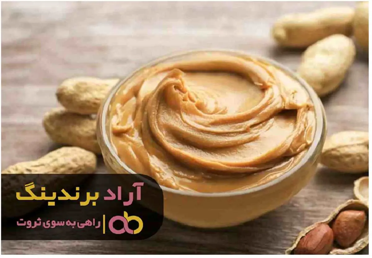 بادام زمینی درختی چه فوایدی برای بدن دارد؟