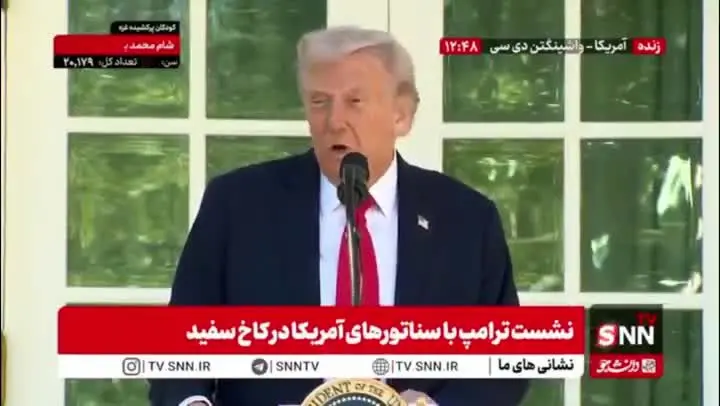 آمريكا