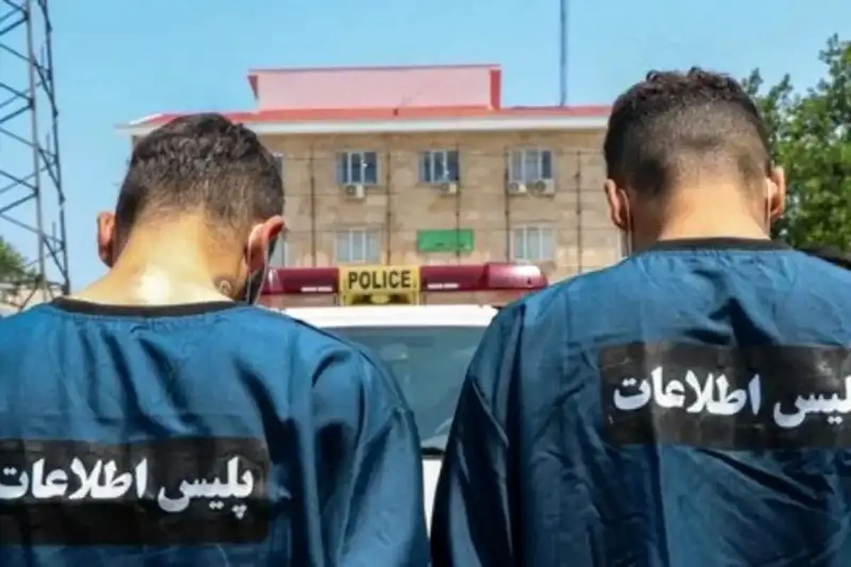 دستگیری عاملین رعب و وحشت در نارمک تهران