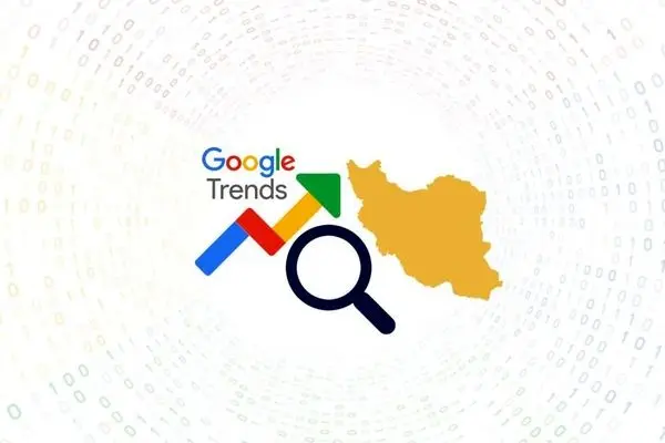 اینفوگرافی| بیشترین جستجوی گوگل ایرانیان در بهمن ۱۴۰۲