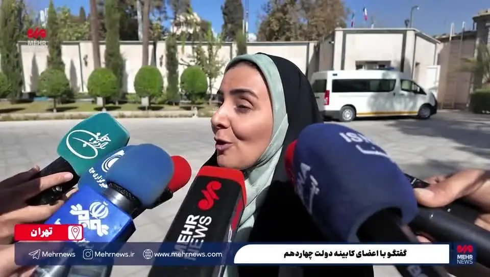 اردبيل