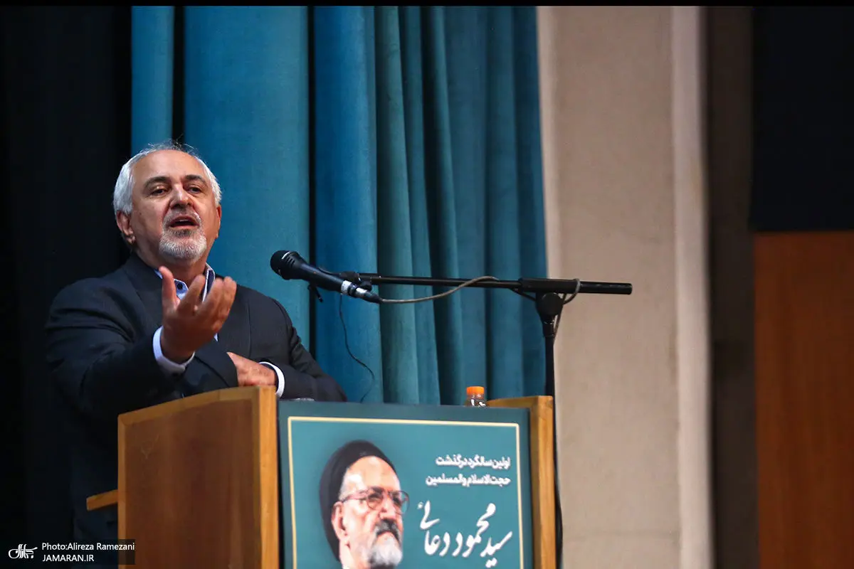 تصویر | سخنرانی ظریف در مراسم سالگرد دعایی مدیرمسئول کیهان را ناراحت کرد