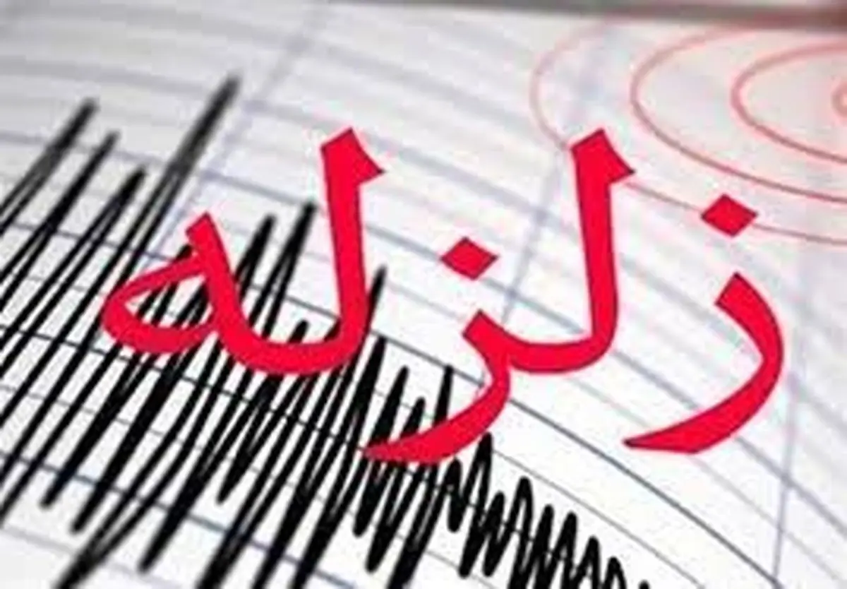 زلزله 3.8 ریشتری رودبار کرمان را لرزاند
