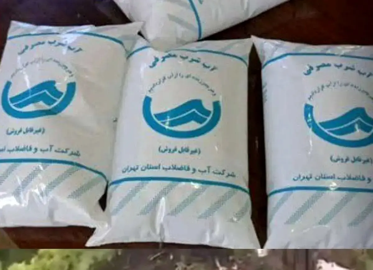 آبفاي،آب،استان،تهران،همراهي،توزيع